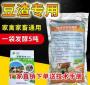 发酵豆粕饲料的营养特点 菜籽粕的营养特性是怎样的