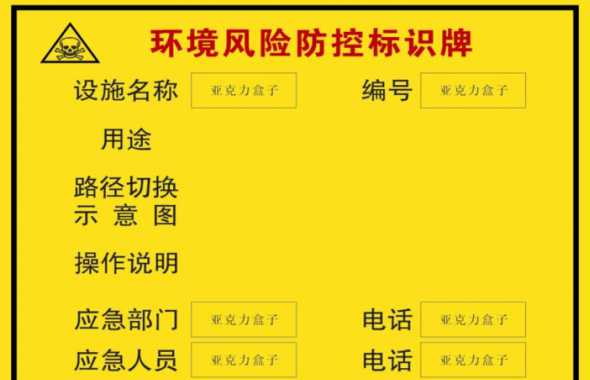 饲料厂环境风险源有哪些 水产饲料有哪些潜在的危害