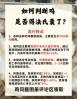 法氏囊成鸡什么时候消失 三黄鸡法氏囊多少日龄消失