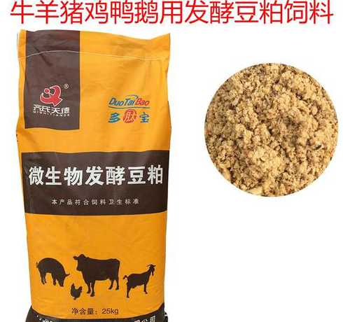 豆粕发酵鱼饲料怎样才好 豆粕喂鱼效果效果怎样