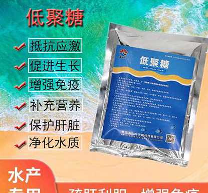 低聚糖在饲料中的作用 低聚糖的营养作用以及功能