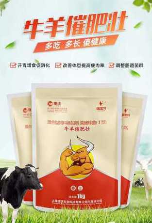 混合型饲料添加剂多少钱 办个小型饲料加工厂,大概需要投资多少钱