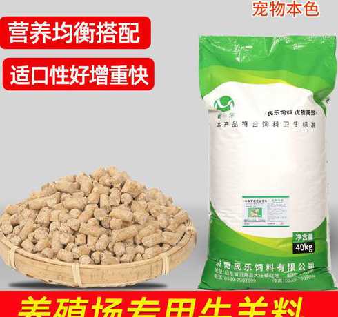牛羊饲料应该起什么名字 中国牛羊饲料10大品牌