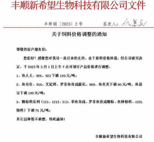 豆粕合同中延期定价合同 油厂卖豆粕基差合同如何锁利
