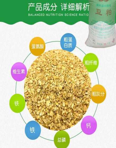 饲料厂如何控制豆粕损耗 豆粕是什么样的饲料豆粕有什么特点