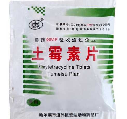 土霉素添加剂起什么作用 饲料添加剂有什么用