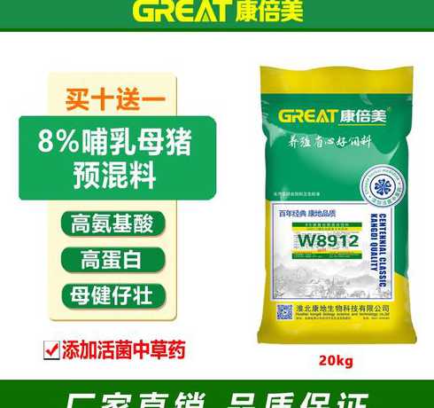 母猪浓缩料哪个厂家的好 猪饲料的问题