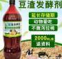 微生物饲料发酵剂多少钱 青贮饲料怎么卖多少钱一吨