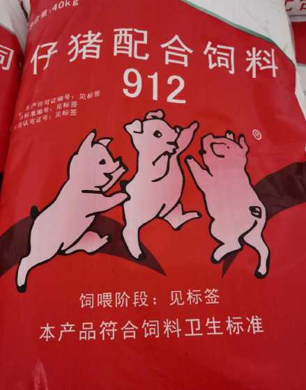 安佑猪饲料黑龙江多少钱 安佑饲料对猪有什什好处