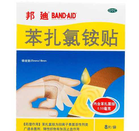 三甲氯铵溶液多少钱一盒 月苄三甲氯铵溶液给牛舍消毒对牛有影响吗