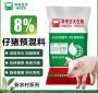 仔猪饲料哪个品牌效果好 猪饲料哪个品牌好