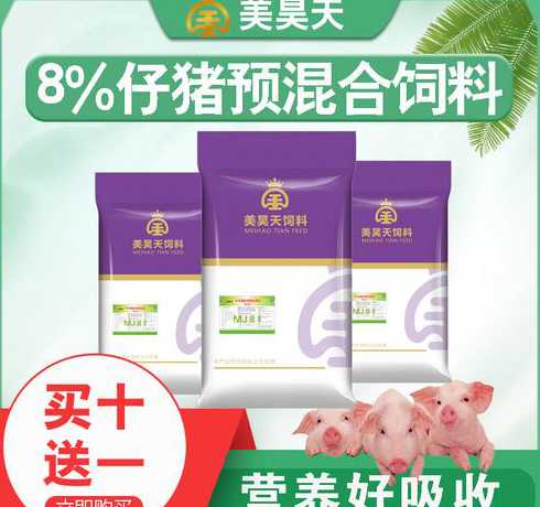 一般预混料的价格是多少 每吨预混料的加工成本大约多少呢