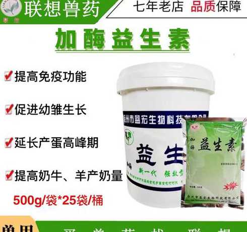 益生素饲料添加剂厂家 高铜920生产厂家有哪些