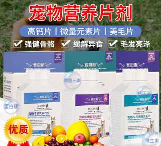 羊微量元素哪个牌子好用 十大羊奶粉品牌哪个牌子最好