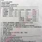 一吨饲料能加多少蛋氨酸 羊料一吨添加多少蛋氨酸