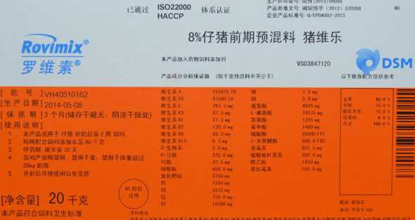 预混料与全价料哪个合适 预混料、浓缩料、全价料,哪个更好
