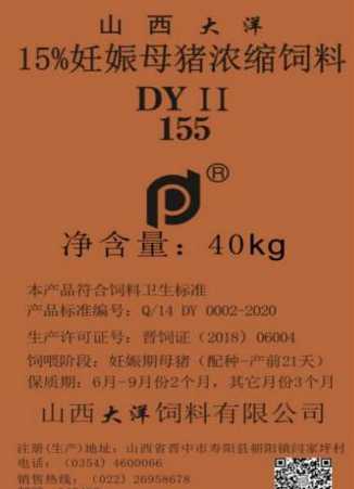 大洋饲料的质量怎么样 泰国人生活水平怎样