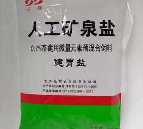 人工矿泉盐一天用多少次 人工矿泉盐过期能不能给羊用