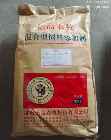 济南市添加剂饲料厂家 饲料添加剂(微生态)的厂家有哪些