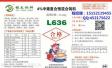猪饲料是生的还是熟的呀 喂猪的猪饲料要先煮熟才可以喂吗