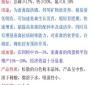 磷酸氢钙鸡饲料添加剂 鸡饲料中添加的营养成分是什么