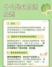 添加剂对人体有什么兔宫 蔬菜对人体有什么好处