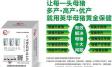 保怀母猪不能喂什么食物 母猪怀孕期间喂什么饲料