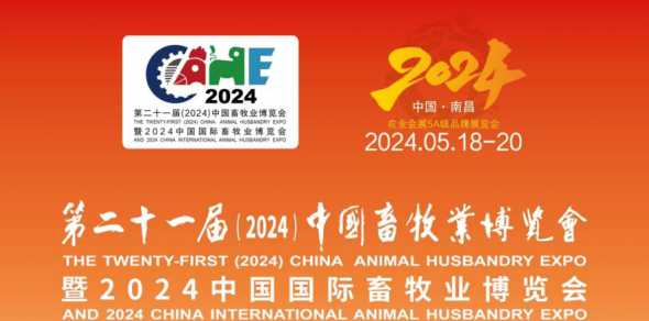 养猪饲料博览会都有哪些 养猪常用饲料有哪些