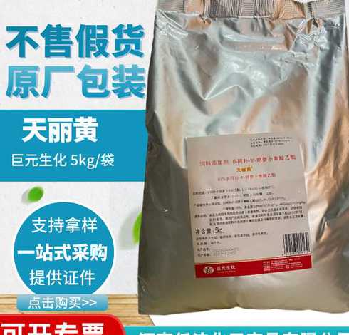 蛋鸡专用的添加剂有哪些 蛋鸡饲料添加剂有哪些
