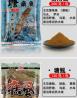 塘鲺饲料1号料多少钱包 1斤饲料喂多少斤塘鲺