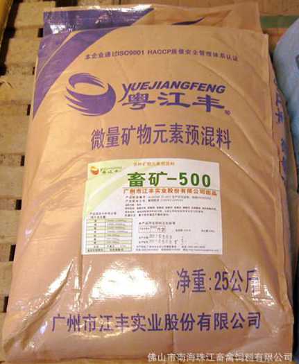 广州市饲料添加剂企业 谁知道广东大型的饲料厂谢谢!