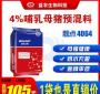 母猪饲料每吨放多少豆油 母猪饲料一天喂料多少斤