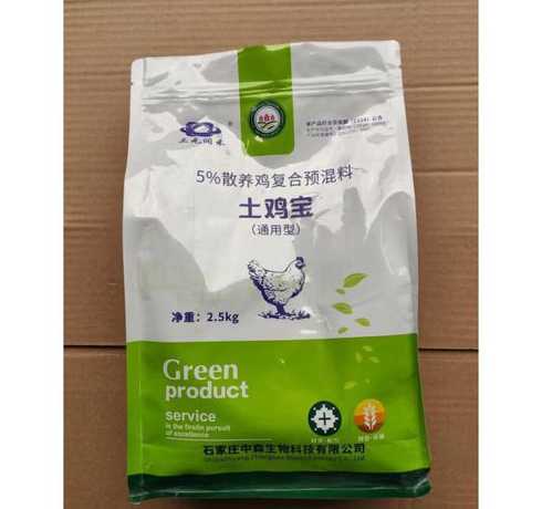 蛋小鸡饲料加什么氨基酸 小鸡不能吃什么 怎么养成活率高