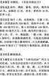 混感重症奇方用什么稀释 混感重症奇方狗可以用吗