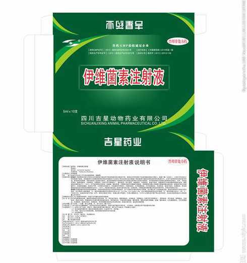 伊维菌素溶液成分有哪些 伊维菌素溶液喷洒对鸡虱能有效吗