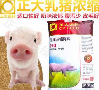 正大猪浓缩料多少钱一袋 正大151浓缩料质量怎么样
