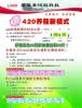 母猪饲料宣传经典广告语 母猪饲料和育肥猪料有什么区别