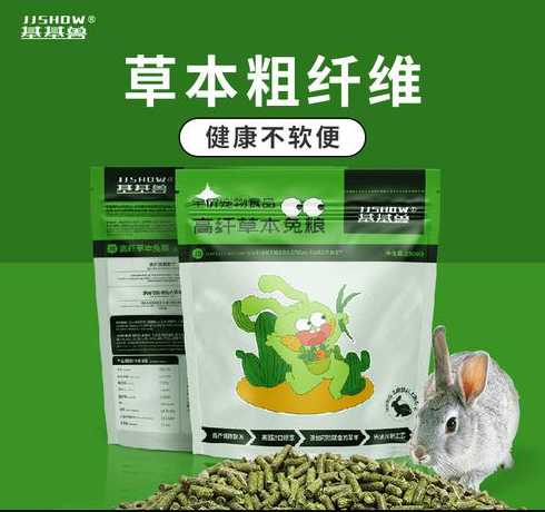 全价兔饲料多少钱一吨 青贮饲料怎么卖多少钱一吨