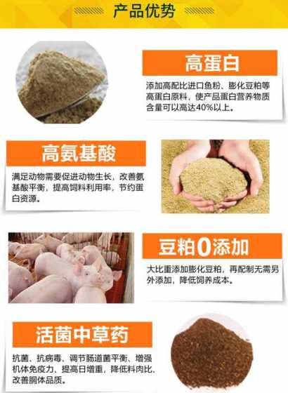 如何判断猪料的产品价值 如何挑选特产