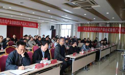 江苏蛋鸡饲料经销商会议 蛋鸡饲料十大品牌预混料都有那几家