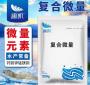 水产用什么牌子微量元素 微量元素对水产养殖的影响