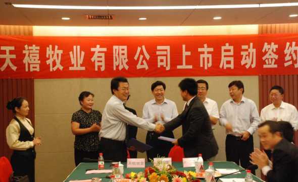 山西饲料集团有哪些人物 山西晋龙集团太原饲料有限公司怎么样