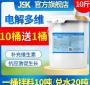 畜禽用电解质成分是什么 犬粮中水的重要性是什么