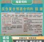 如何选择牛羊饲料原料 牛羊饲料主要原料
