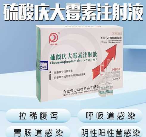 母猪不吃食用什么针剂好 母猪不吃食该打什么针