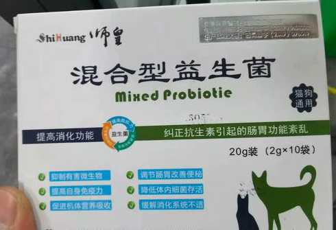 宠物饲料添加剂是什么 猫粮狗粮中的诱食剂究竟是什么