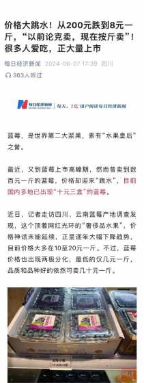 现在流行是多少钱一斤呢 今年白菜多少钱一斤现在市场价