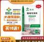 六合饲料预混料多少每吨 猪饲料预混料和浓缩料有什么区别