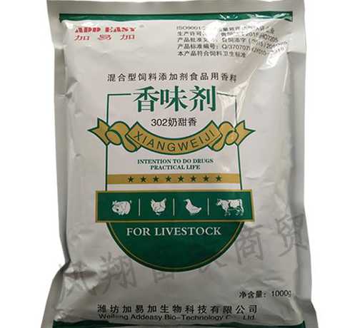 猪饲料添加剂会计分录 养猪专用的饲料添加剂有哪些