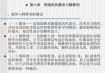 饲料添加剂中有哪些载体 饲料添加剂包括哪些